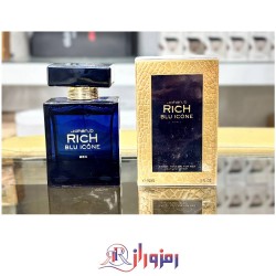 ادکلن جوهان بی ریچ بلو آیکون اورجینال ٩٠ میل